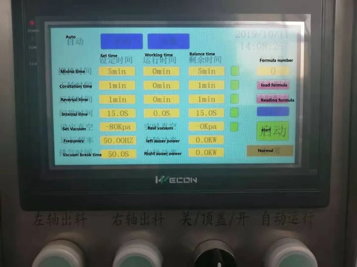 VACUUM MEAT STUFFING MIXER
